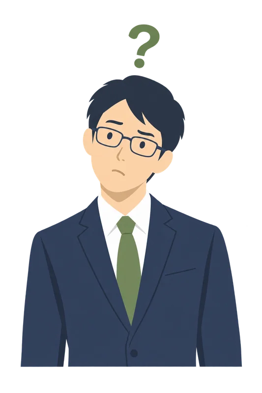 頭の上に「?」を浮かべて首をかしげているメガネの男性会社員