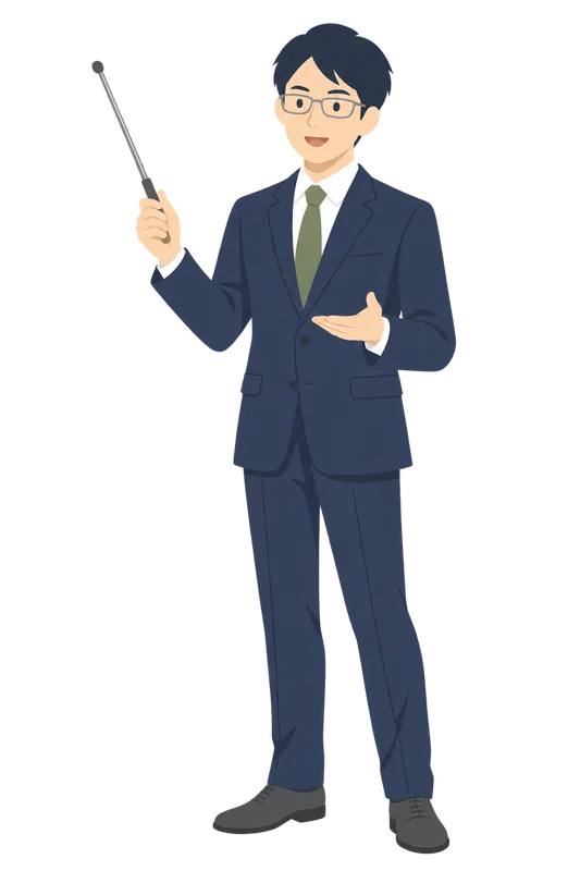 指し棒を持って説明している、メガネをかけたスーツ姿の講師