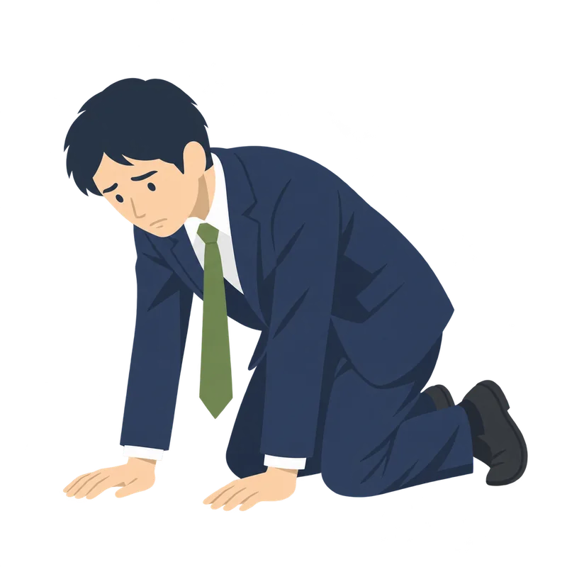 床に両手とひざをついて、がっくりと落ち込んでいる会社員